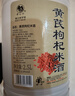 莫干山黄芪枸杞米酒 糯米酒醪糟 6度养生酒低度酒2.5L 实拍图