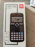 得力（deli）JD991CN双电源科学函数计算器 高中/大学教程考研奥数物理竞赛会计考试使用 黑 实拍图