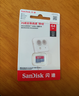 闪迪（SanDisk）64GB TF（MicroSD）内存卡 A1 U1 C10 至尊高速移动版存储卡 读速140MB/s 手机平板游戏机内存卡 实拍图