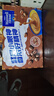 麦斯威尔（Maxwell House）特浓速溶咖啡粉13g*30条 三合一冲饮 奶咖 0反式脂肪酸 固体饮料 实拍图