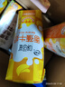 伊利味可滋 香蕉牛奶整箱240ml*12盒 包装随机（生牛乳制作）礼盒装 实拍图