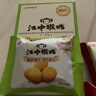 江中猴姑【侯明昊同款】养胃经典酥性猴头菇饼干年货礼盒960g营养早餐零食 实拍图