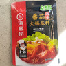 海底捞 火锅底料 浓香番茄125g一人食火锅底料 麻辣烫香锅冒菜干锅串串 实拍图