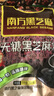 南方黑芝麻无糖黑芝麻糊1000g/袋 家庭早餐必备 【新老包装随机发货】 实拍图