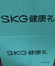 skg颈椎按摩器H5-1鎏金款王一博同款披肩斜方肌脖子腿颈部肩颈腰按摩仪热敷生日跨年元旦礼物送男女友 实拍图