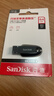 闪迪（SanDisk）64GB USB3.2 U盘 CZ550黑色 读速100MB/s 安全加密 数据恢复 学习办公电脑车载 高速大容量优盘 实拍图