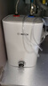博世（BOSCH）节能省电一级能效6.8L小体积 速热恒温防电墙增容储水式小厨宝TR 3100 T 6.8-2 MH 实拍图