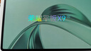荣耀平板X9【国家补贴】11英寸平板电脑6+128GB高刷护眼屏 80天超长待机 全金属一体机身星空灰 实拍图