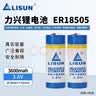 力兴（LISUN）ER18505流量计量表家用煤气表水表锂电池3.6v 3600MA 2粒装【#5】 实拍图