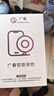 广春免插电摄像头4G门口车载家用室内手机远程小型高清监控器电池可充电监控 实拍图