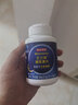 京东京造 褪黑素维生素B6100片 退黑素改善睡眠失眠助眠安眠非gaba中老年 实拍图