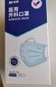 振德一次性医用外科口罩独立包装成人儿童口罩防粉尘雾霾口罩 100只 实拍图