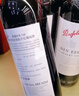 奔富（Penfolds）BIN128库纳瓦拉设拉子干红葡萄酒 原瓶进口750ml*6支木塞【澳版】 实拍图