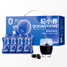 宁安堡杞小养黑枸杞原浆 青海鲜果汁花青素便携小袋原液2700ml 实拍图