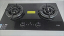 方太（FOTILE）灶具03-TEK20家用嵌入式燃气灶天然气定时防干烧【推荐抽油烟机V10】烟灶联动黑/灰双色可选 【灰色】03-TEK20-G 5.2火力70%热效率天然气 实拍图