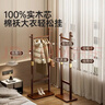稳纳衣帽架办公室衣架落地立式挂衣服家用室内多功能全实木可移动衣架 实拍图