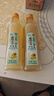苍茫谣（CangmangYao）【保真菜籽油】芥花油非转基因低芥酸500ml小瓶食用油农垦国企 实拍图