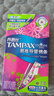 丹碧丝易推长导管式卫生棉条21支(普通14+大流量7)棉条卫生巾京东自营 实拍图