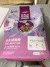 麦富迪猫粮 超肉粒冻干双拼成猫粮美毛护肠胃 三文鱼2kg 实拍图