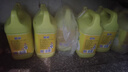 榄菊柠檬洗洁精大桶5kg 金果园餐具洗涤灵果蔬清洗剂食品用级别洗涤剂 实拍图