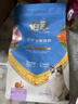 佰萃金标猫粮 全期双拼猫粮天然粮三文鱼磷虾配方双拼成猫幼猫粮批发 【试吃】磷虾 丨全期 500g 实拍图
