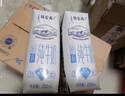 蒙牛【新鲜日期】特仑苏纯牛奶250ml*16盒 家庭早餐 跨年礼盒 实拍图