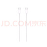 Apple/苹果 60W USB-C数据线-1米 type-c苹果充电线手机数据线 苹果17充电线iphone17充电线 实拍图