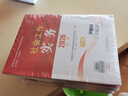 2026新版 社会工作者2026 社工中级2026官方教材+同步习题集+历年真题详解与高频考点 9本套 社会工作综合能力+社会工作实务+法规与政策 9本套中国社会出版社中级社工 2025 实拍图