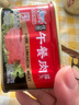 古龙 优质午餐肉罐头198g 应急罐头儿童早餐零食火腿肠烧烤火锅泡面 实拍图