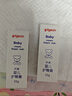 贝亲(Pigeon) 婴儿护臀膏 新生儿护臀膏 屁屁霜屁屁乐 35g*2 实拍图