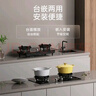 顾家 （Gujia）燃气灶天然气煤气灶双灶具5.2KW大火力家用台式嵌入式两用液化气灶具一级能效猛火灶 【高配】5.2KW双九腔-天然气 实拍图