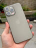 图璐璐【自带镜头膜】适用苹果16/15promax手机壳iphone17promax全包防摔13PM超薄14磨砂新款散热保护套 【钛原色】超薄-散热-防指纹 苹果15promax【自带镜头膜】 实拍图