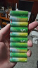 京东京造 5号电池40节彩虹装 五号电池碱性超性能无铅无汞 适用血压计/血糖仪/指纹锁/遥控器/儿童玩具 实拍图