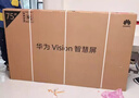 华为Vision智慧屏 4 75英寸 New 鸿蒙AI 灵犀指向遥控Mate 80投屏好搭档高清平板电视机HD75ARIN 实拍图