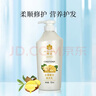 蜂花护发素无硅油生姜健发润发乳男女士修护干枯毛糙柔顺滑750ml 实拍图