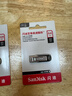 闪迪（SanDisk）128GB U盘 CZ73 安全加密 数据恢复 学习电脑办公投标 小巧便携 车载 大容量金属优盘 实拍图