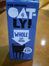 OATLY醇香燕麦奶早餐奶植物蛋白饮料1L*6整箱装【荷兰进口 品质保证】 实拍图