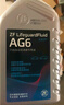 采埃孚（ZF）AG6自动变速箱油波箱油ATF 12升循环机换油别克君威君越迈锐宝GL8 实拍图