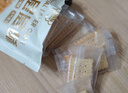 永得利（WIDELY）元气层层酥椰奶味饼干酥脆薄脆夹心休闲解馋网红年货零食礼包 实拍图