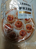 大希地糯米大烧麦 1200g 约24个 家庭面点早餐 加热即食 冷冻半成品 实拍图