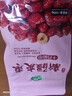 十月稻田 新疆灰枣 500g 若羌红枣 小枣 休闲零食 泡水煮粥补气血 八宝粥 实拍图