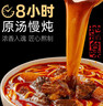 良工坊台湾风味红烧牛肉面480g盒进口小麦牛肉原汤面麻辣牛肉面早餐面条 实拍图