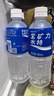 宝矿力水特电解质水功能性运动饮料500ml*15瓶 整箱装补充能量水分 年货送礼 实拍图