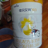 佳贝艾特（Kabrita）新悦白婴幼儿配方羊奶粉3段800g*2 (1-3岁)天然A2蛋白 实拍图