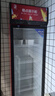 格点大容量饮料柜商用冰柜直冷藏展示柜酒水柜纯风冷无霜保鲜柜超市玻璃门冰箱立式啤酒柜 大单门下机组风冷 360°循环速冷款 实拍图