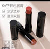 凯朵（KATE）怪兽口红梦思特唇膏保湿显色持妆不沾杯送女友礼物04日杂南瓜色3g 实拍图