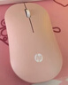 惠普（HP）DM10 无线蓝牙双模鼠标 商务办公无线鼠标苹果笔记本微声蓝牙便携式无线鼠标 奶茶色 实拍图