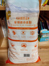 福临门新疆中筋小麦粉10斤 多用途家用面粉 包子馒头面条 实拍图
