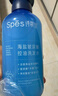 Spes诗裴丝控油蓬松显脸小发丝补水柔顺男女士玻尿酸洗发水500ml 实拍图