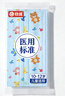 稳健一次性医用口罩6-12岁儿童口罩50只低空气阻力透气款防晒口罩白色 实拍图